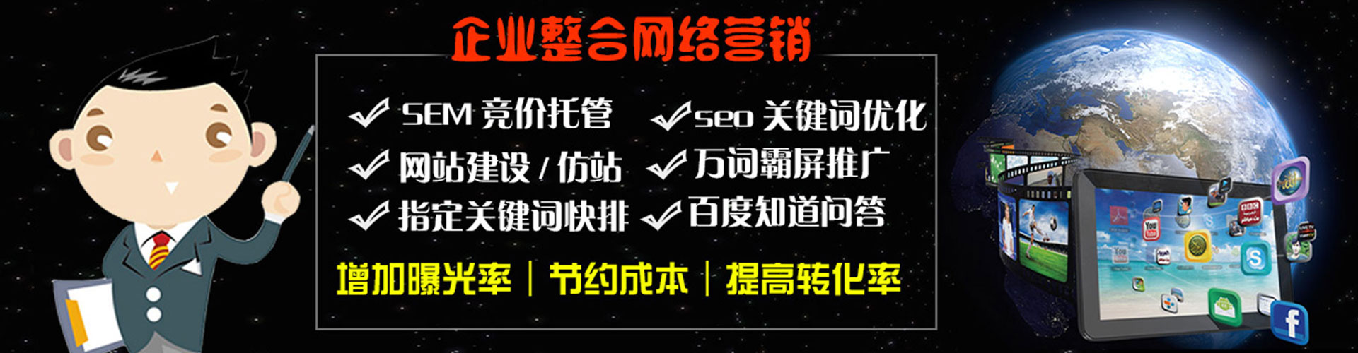 道县搜索开户返点
