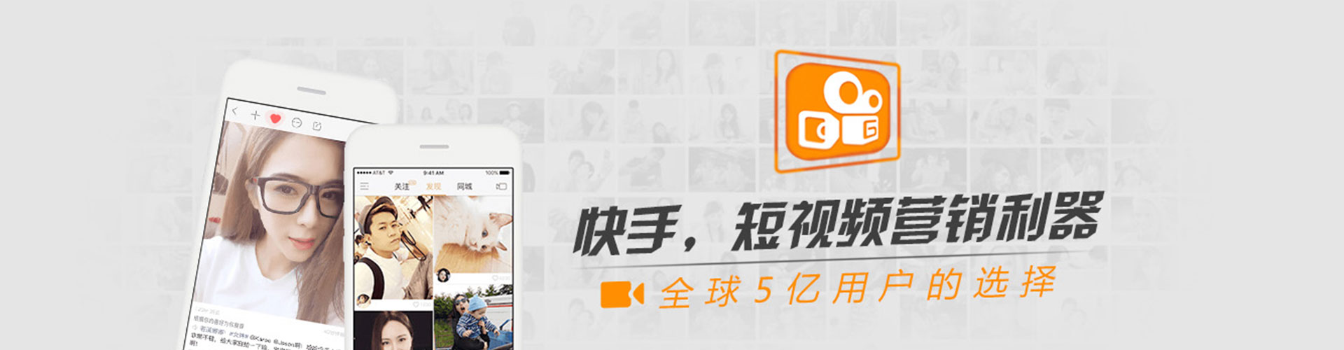 道县推广信息流