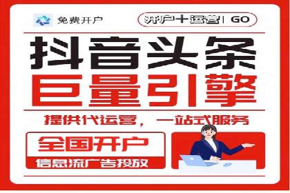 渠道开户返点在行业中的应用