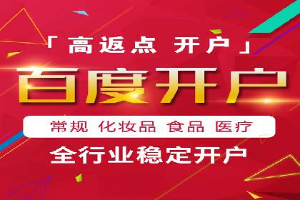 零售业SEM服务托管的投放技巧与效果展示