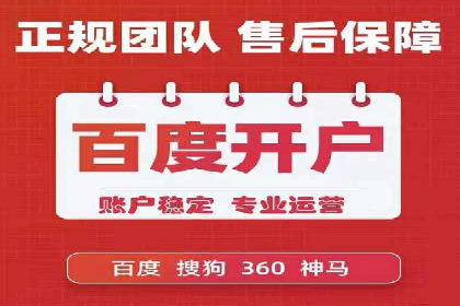 行业新秀如何利用信息流投放快速崛起