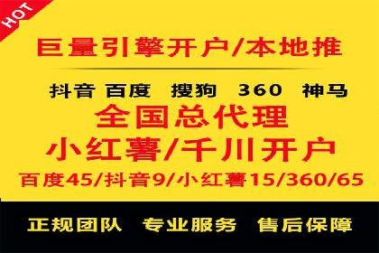 信息流广告开户攻略：多维度案例剖析