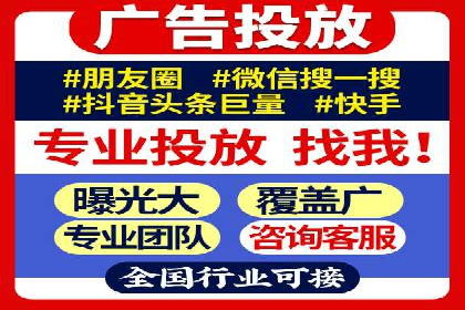 今日头条信息流广告的投放策略与效果评估——基于多个成功案例